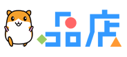 品店