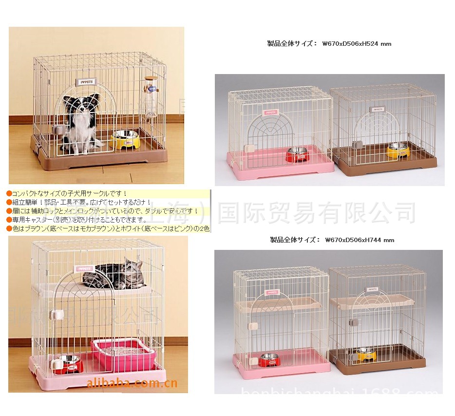 出口日本 宠物笼（猫用）MINI-HI