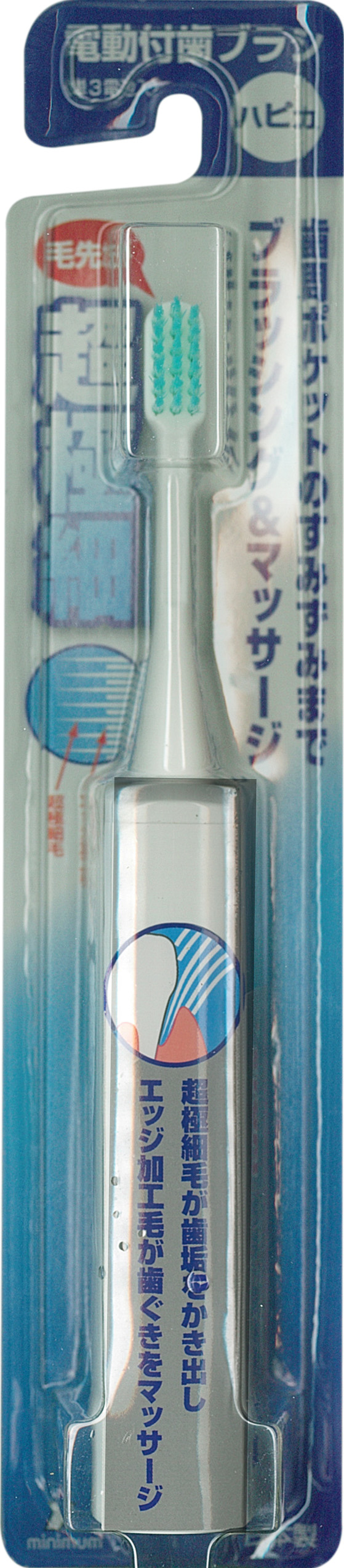 亮彩人生电动牙刷(超极细普通软毛)