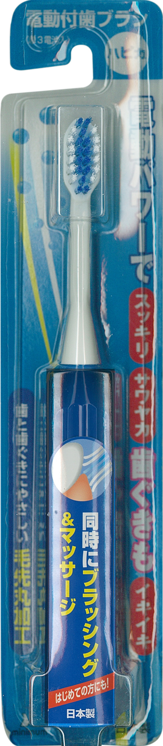 亮彩人生电动牙刷(成人经典)