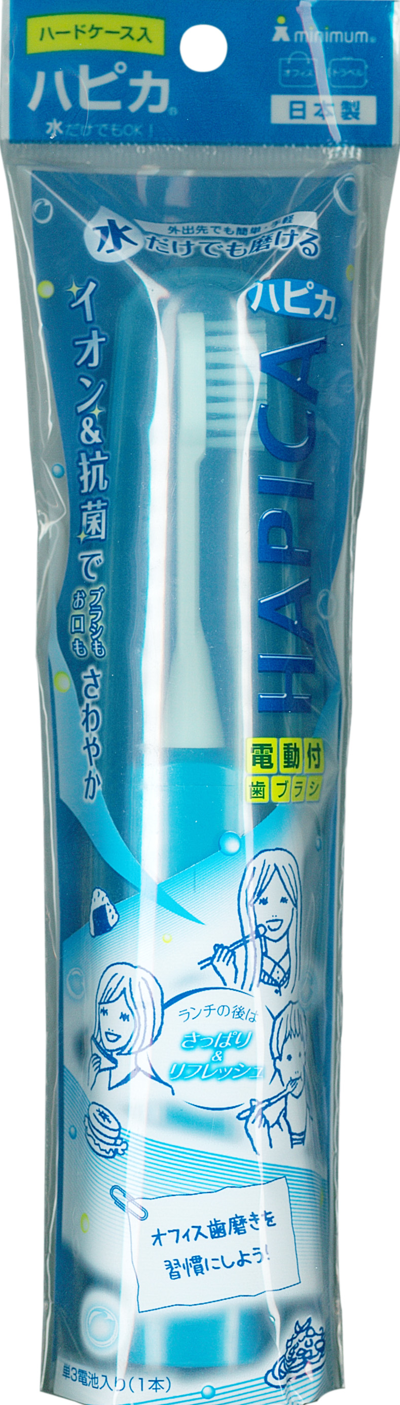 负离子电动牙刷(便携型)