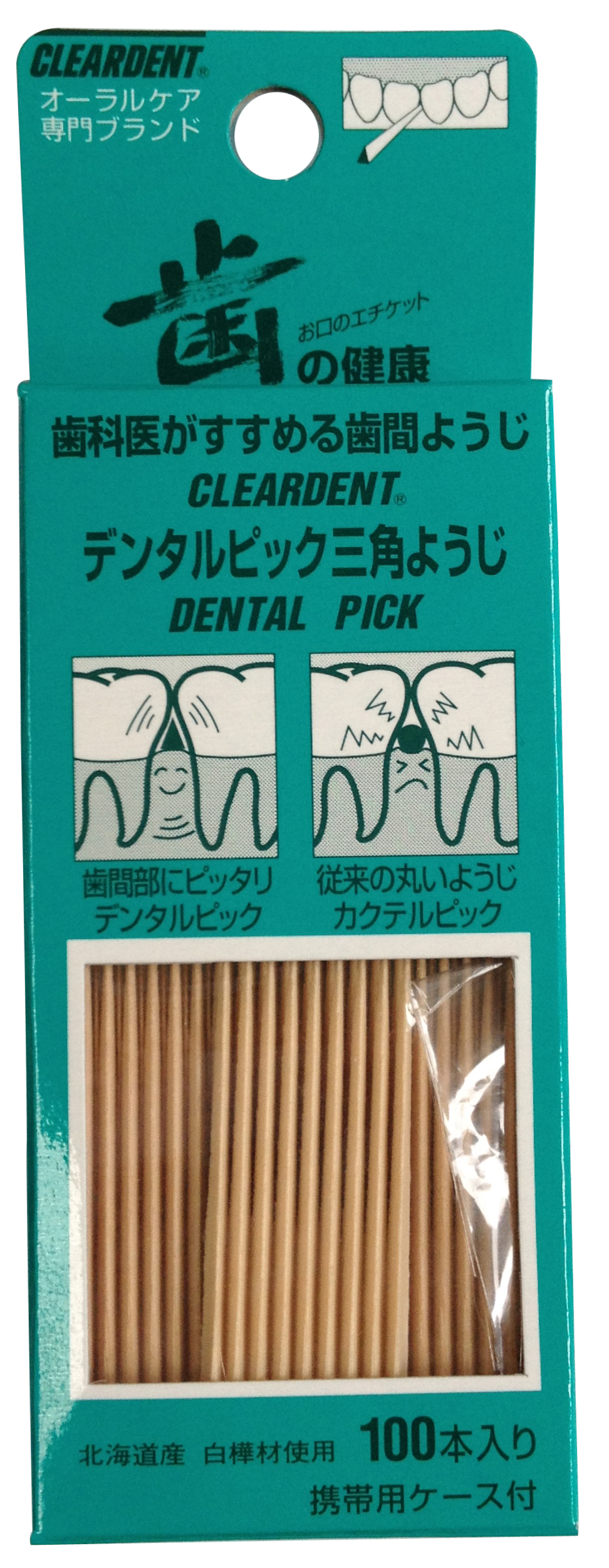 插卡式三角形牙签